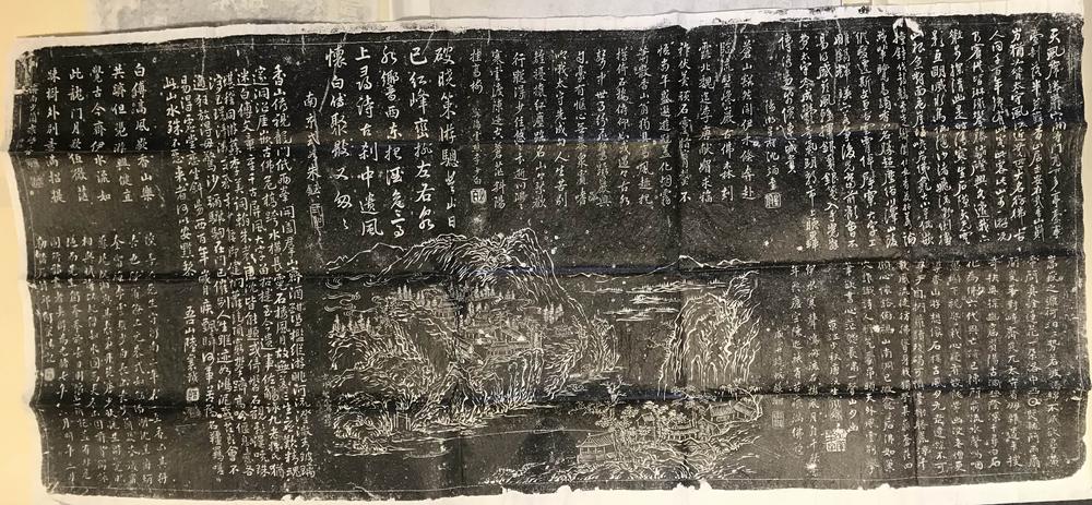 图片[1]-rubbing BM-1975-1027-0.25-China Archive